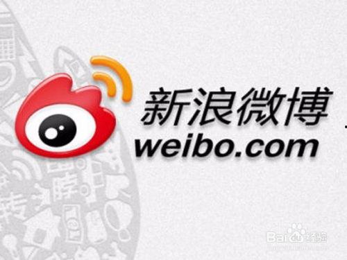 微博爆料的新闻有哪些,最新热点事件盘点  第2张