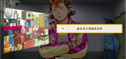 在线观看街角2,续写街头传奇，激情再燃  第3张