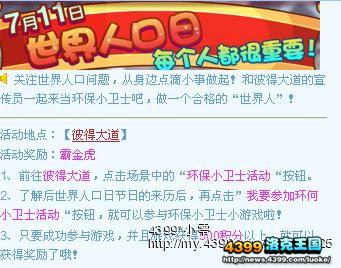 小王最新爆料活动,最新活动大揭秘！  第2张