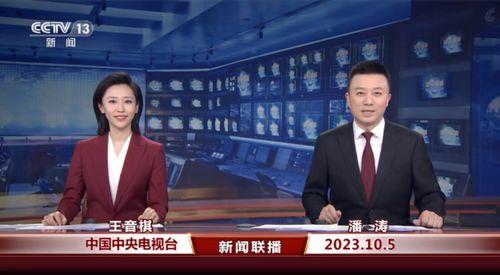 小奇最新爆料消息新闻联播,新闻联播最新爆料内容深度解析 第1张 小奇最新爆料消息新闻联播,新闻联播最新爆料内容深度解析 第1张