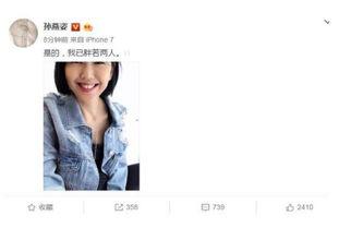 吃瓜直播娱乐圈官网,吃瓜直播官网带你畅游明星幕后生活  第2张