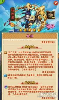 大匠鲁班在线观看,在线揭秘大匠鲁班的传奇技艺  第3张